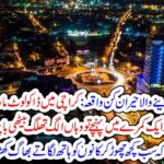 Karachi, extreme, incident, during, robbery, robbers, left, the, looted, money, and, run away