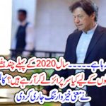 in, the, recent, days, and, end, of, 2019, and, start, of, 2020, some, corrupt, politicians, will, see, the, consequences, asif affan columns