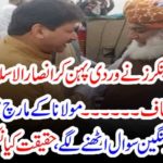 Anchors, in, uniform, of, ansar ul islam, participated, an, Sit in, questions, raises, on, credibility, of, anchors