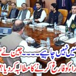 we, do not, want, this, type, of, change, China, asked, to, remove, three, ministers, from, cabinet