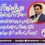 Zahid hashmi, Son, of, Kashmir, President, International, Kashmir, Peace, forum, France
