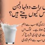 why, groom, and, bride, uses, to, drink, milk, at, first, night, of, marriage