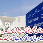 we, are, hearing, the, case, of, musharraf, who, attacked, the, judiciary, in, the, country