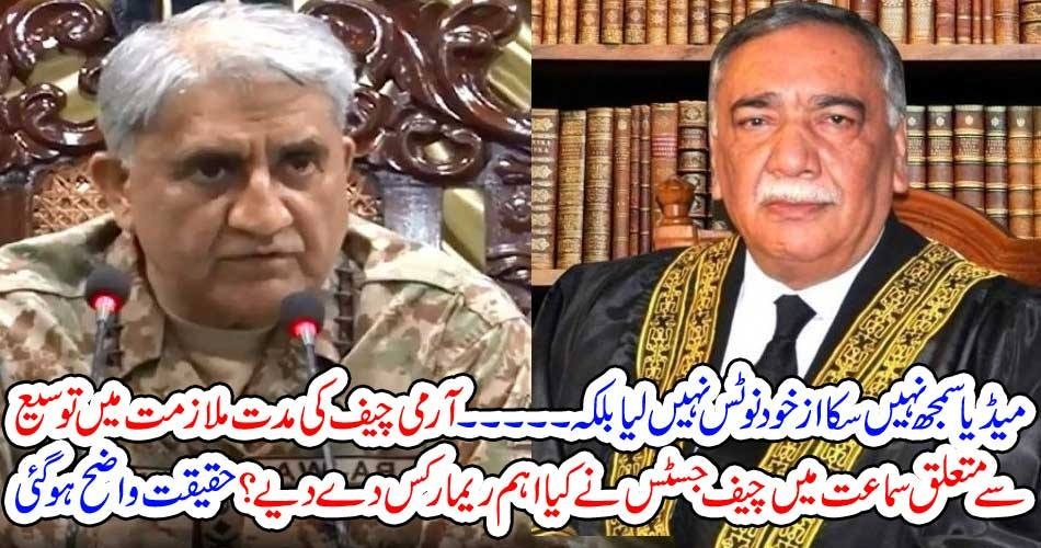 Auto, Notice, not, taken, says, cheif justice, media, spreading, the, false, news