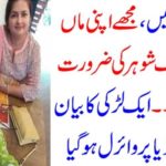 I, need, husband, for, my, mother, a, girl, statement, gone, viral, on, the, internet
