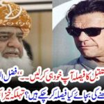 you, can, decide, future, of, Imran Khan, yourself, Fazal ur Rahman, will, not, talk, to, Government, or, establishment,