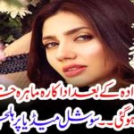 after, Raabi Pirzada, Mahira Khan's, video, gone, viral, social, media, on, a, row