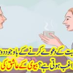 A, lover,of,ones, wife, told, the, story, why, despite, admitting, love,with, someone, women, goes, to, others