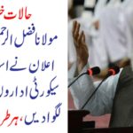 Molana Fazal ur Rahman, announced, big, decision, Army, and, security, agencies, shooked