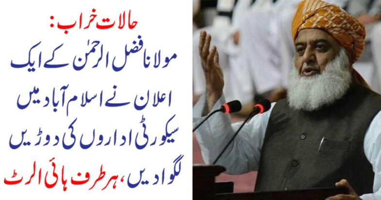 Molana Fazal ur Rahman, announced, big, decision, Army, and, security, agencies, shooked