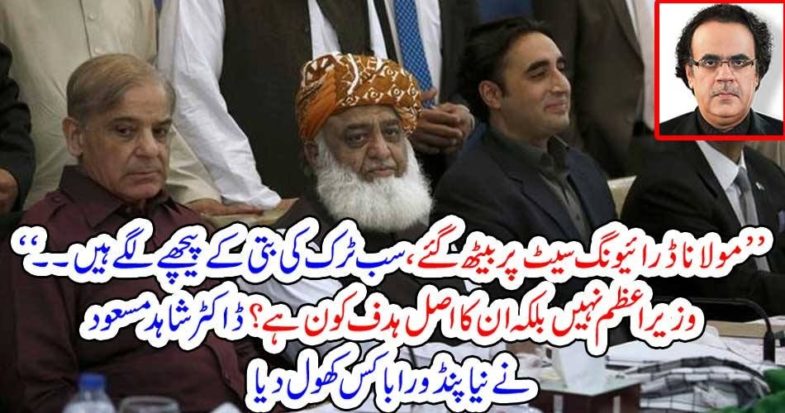Molana, on,Driving, seat, everyone, is, waiting, Molana's, forth, step