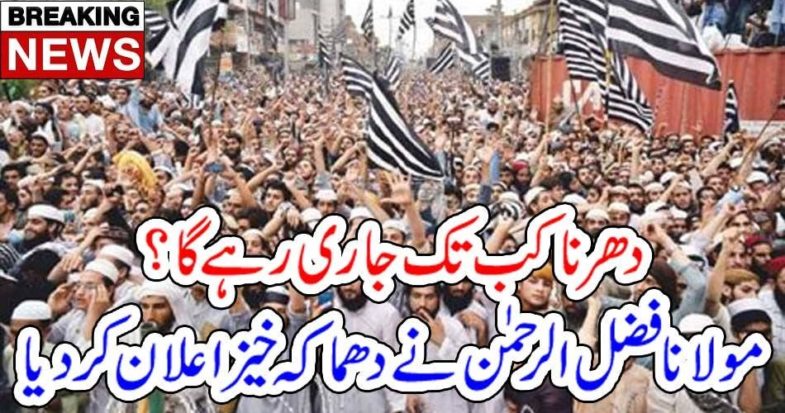How, long, dharna, continues, MOlana Fazal Rahman, blasted, the, facts