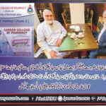 Haji Mustahq Ahmed Sb, founded,medical, college, in, District, Gujrat, for, poor, students, Qari farooq Ahmed Gorsi, appreciated, the, effort