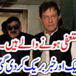 sheikh Rasheed, about, to, resign, big, news, breaking, this, hour