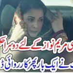 another, order, from, court, for, maryam nawaz, after, bail