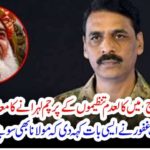 banned,outfits,flag, in,Molana Fazal ur rahman's, dharna, DG ISPR, given,its,word