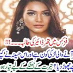 third, year, student, elected,as, miss universe, sushmeta sen, given, her, crown