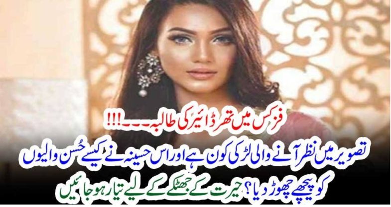 third, year, student, elected,as, miss universe, sushmeta sen, given, her, crown