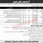 Pak,Emarat,Military,Hospital,Rawalpindi,Jobs,2019,for,14+,Storeman,,Medical,Assistants,&,Other