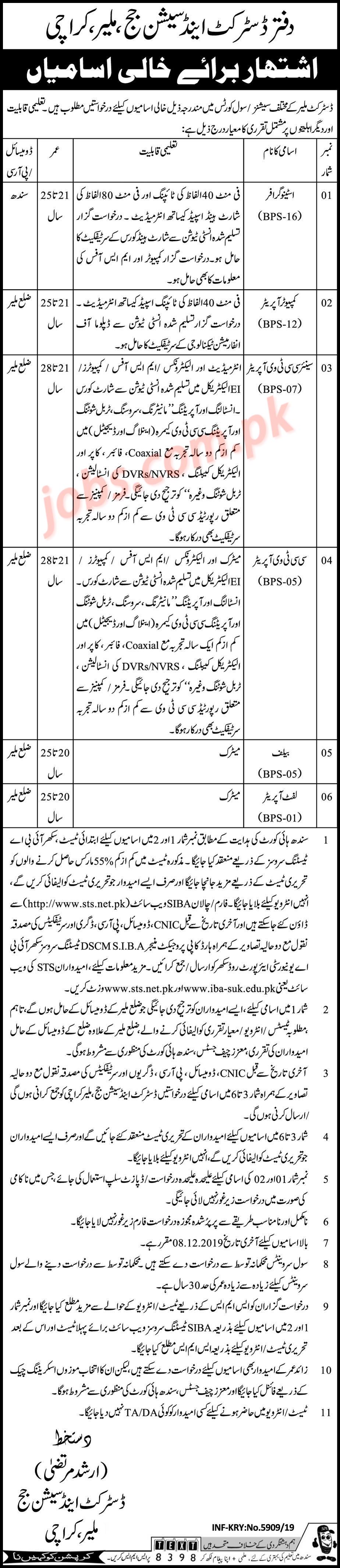District,&,Sessions,Judge,Karachi,Jobs,2019,for,Stenographer,,Computer,Operator,,CCTV,Operators,,Bailiff,&,Other