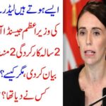 What, a , leader, Prime Minster, New Zealand, Jesendra, described, her, two, years, achievement, in, two, minutes, video, gone, viral