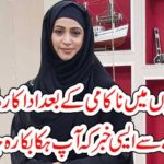 after, four, broken, marriages, famous, actress, noor, got, afraid, from, marrying, again