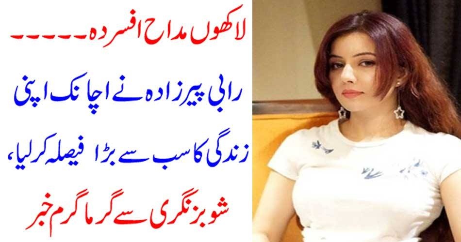 Rabi Pirzada, announced, quital, from, showbiz, industry, fans, got, sad, news