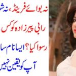 who, viraled, videos, of, Rabi Pirzada,neither, boy friend, nor, husband, it, was, a, mobile, phone, shop, proprieter