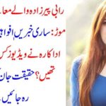 New, breaking, in, Rabi Pirzada, case, the, nude, videos, were, made, by, actress, for, someone, special, fact, is, fact