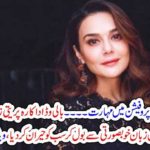 Preeti Zinta, famous, indian, film star, speaking, pushto, with, her, teahcer, at, the, airport, aor, somewhere, in, shopping, mall