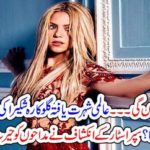 SHAKIRA, VOWS, THAT, THE, DARKEST, TIME, OF, HER, LIFE, WHEN, SHE, LOST, HER, VOICE, AT, A, TIME