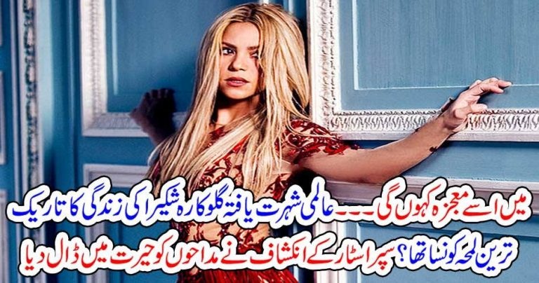 SHAKIRA, VOWS, THAT, THE, DARKEST, TIME, OF, HER, LIFE, WHEN, SHE, LOST, HER, VOICE, AT, A, TIME