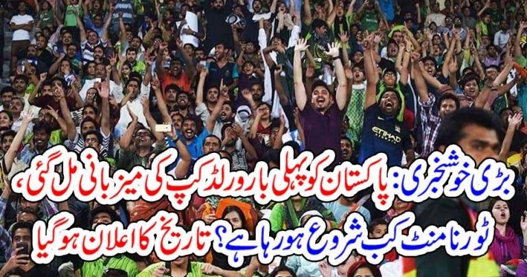 Pakistan, will, host, kabbadi, world, cup, this, year, kabbadi, federation, announced