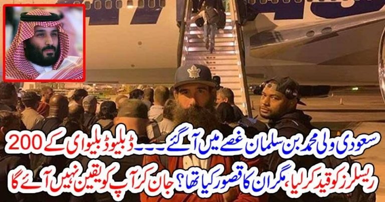 wrestleers, of, WWE, arrested, by, Muhamamd bin salman, Saudi, crown, prince, the, reason, was, a, confusion, at, the airport