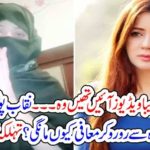 Women, in, hijab, apologized, from, Rabi pirzada,