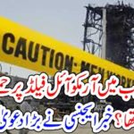 who, was, involved, in, Saudi Aramco company, attacked, news, agency, Reuters, claimed,
