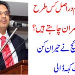 how, we, Pakistanis, wants, the, leader, sohail warraich, columns