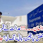 excellent, man, Army Chief, is, Supreme, Court, demanded, assurance, about, extension