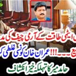 in, appointing, Army, Chief, of, 7th, biggest, world, power, Prime Minister, Imran Khan, did, the, worst, mistake, hamid mir, columns