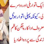 Juggan Kazmi, told, the, facts, about, her, personal, life, Juggan Kazim, says, She, met, her, ex-husband, last, week, and, next, week,She, married, again