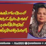 YASMEEN FAROOQ, PRO, PEOPLES PARTY,LAHORE, HAILS, THE, GOVERNMENT, EFFORTS,TO, HARM, POLITICAL, PRISONERS