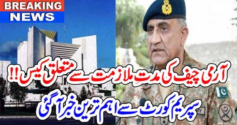 extension, case, court, ordered,about, Army Chief