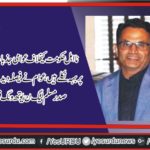 Ch. Muhammad Asghar Khabn, President, PMLN, Youth wing, France, condemned,govt, efforts, to, sabotage,kashmir