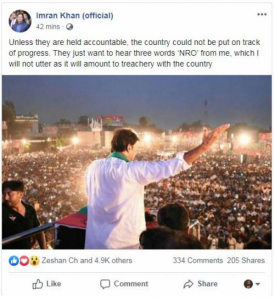 I, do not,want, to, give, NRO, to, corrupt, politicians