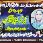 Saba Fazal, President, Nafaz e Urdu, women, wing, Krachi, greeted, Eid milad un Nabi, to, all, muslims