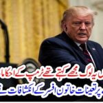 Nickie heli, revealed, the, fact,that, White, House, officials, refused, to, obey, DonaldJ. Trump