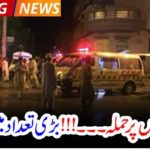Punjab, Police, attacked,badly, dozens, martyred, in, rajanpur