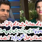 Irshad Bhatti, and, Mehmal Sarfraz, came, face,to, face, in, discussion, at, Geo, program, report, card