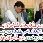 son, in, law, of, Nawaz Sahreif, Captain, Muhammad Safdar, arrested,red, handed, by,agencies, he, was, plotting, for, Dharna, of, Molana Fazal ur Rahman