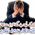 are, you, worried,of, un successful, in, job, interviews,then, we, can,guide,you, in, this, regard